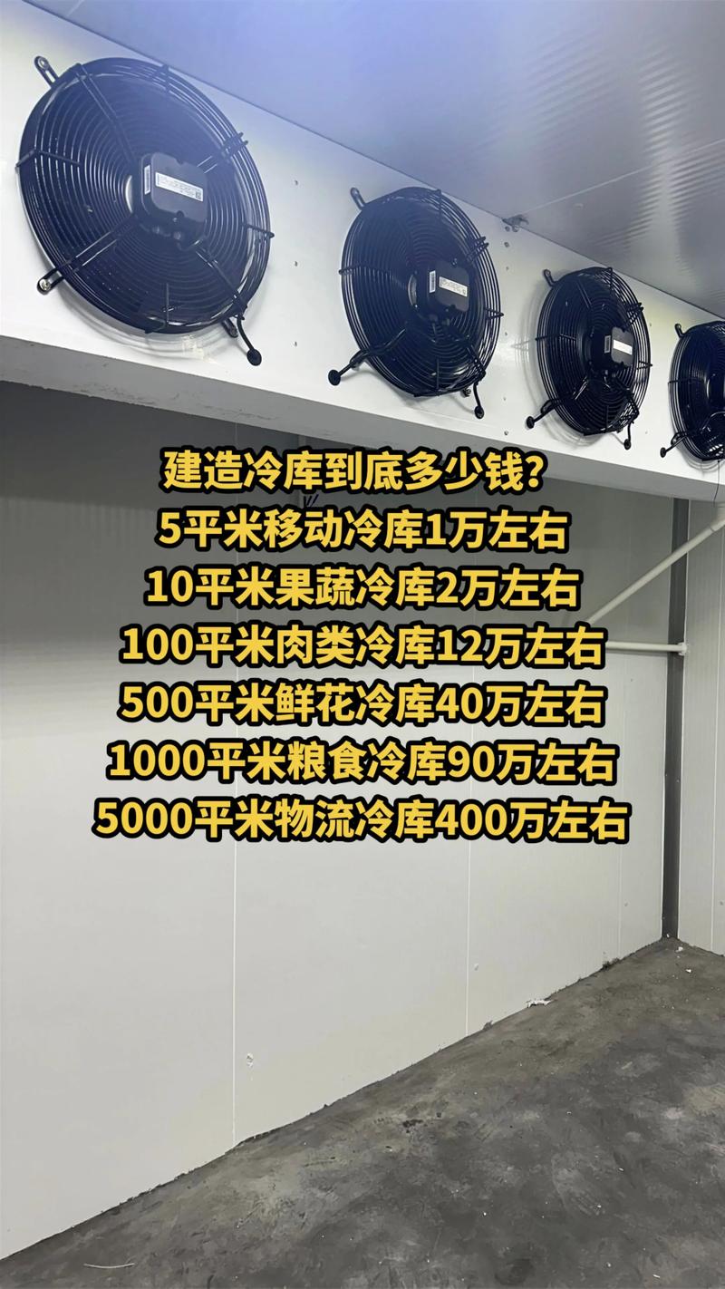 空调安装