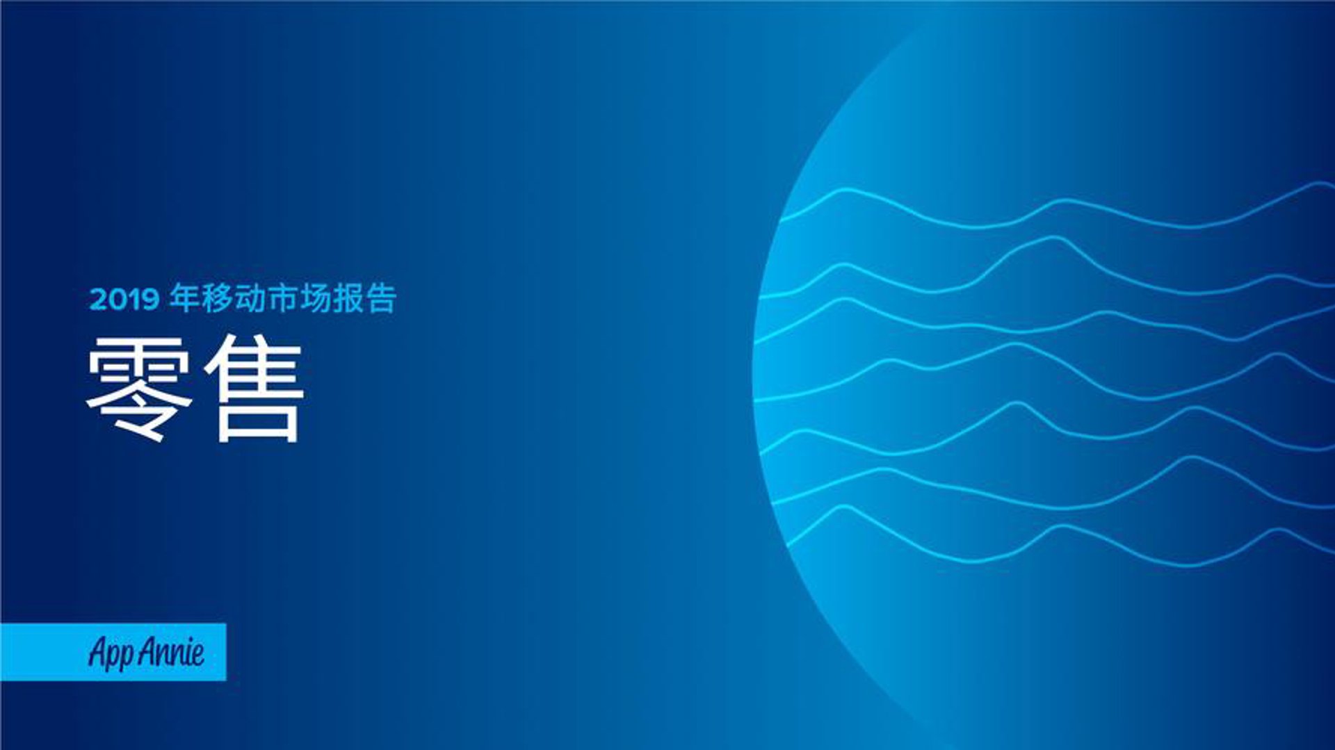 睿德兴业制冷
