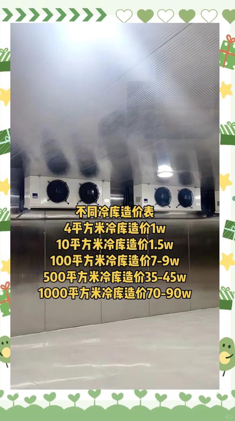 制冷压缩机